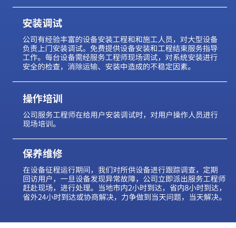 详情1_20.png